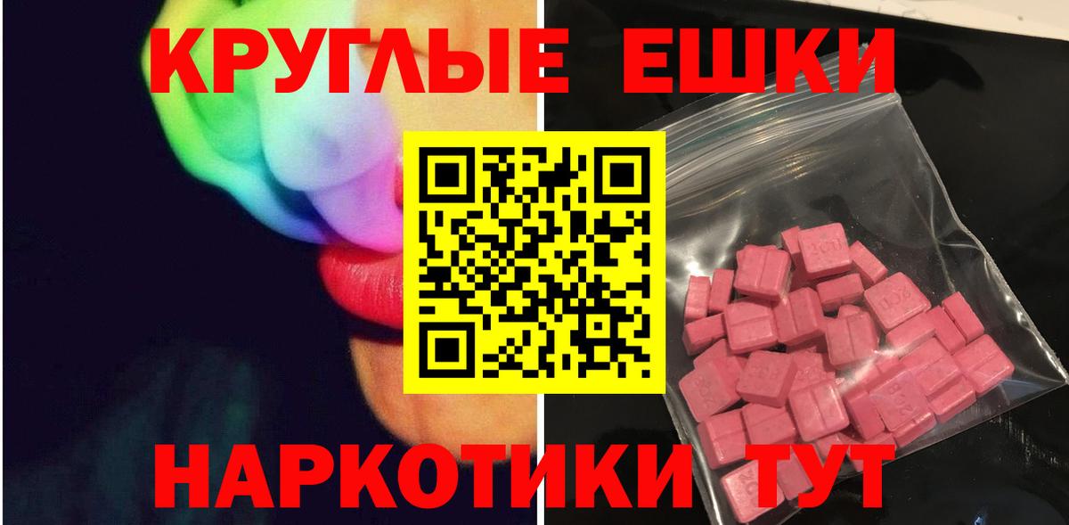 ЭКСТАЗИ mix Сосновый Бор