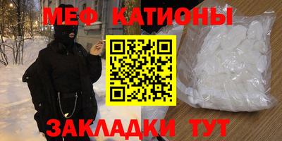 стаф Ливны