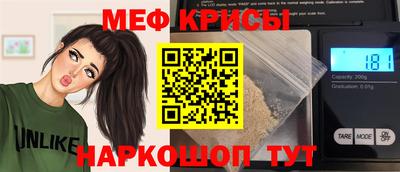 стаф Ливны