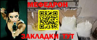 герыч Лесосибирск