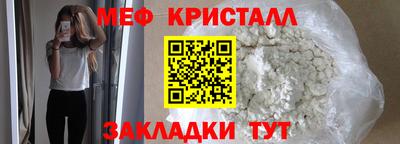 MDMA Ликино-Дулёво