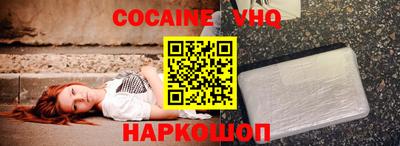 стаф Ливны