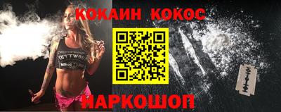стаф Ливны