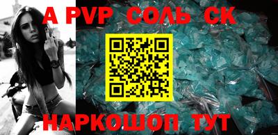 герыч Лесосибирск