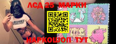 стаф Ливны