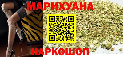 стаф Ливны