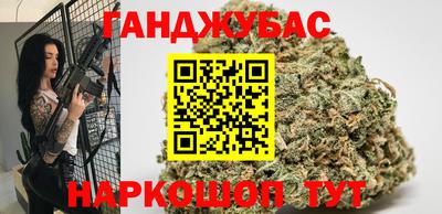 стаф Ливны