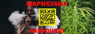 стаф Ливны