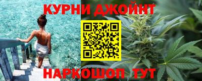стаф Ливны