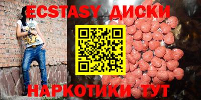 MDMA Ликино-Дулёво