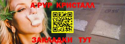 герыч Лесосибирск