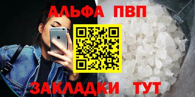 стаф Ливны