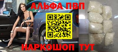 стаф Ливны