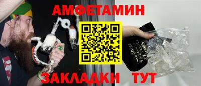 стаф Ливны