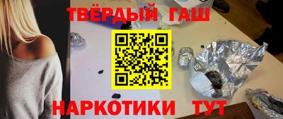 стаф Ливны