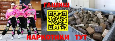 стаф Ливны