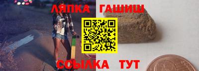 герыч Лесосибирск