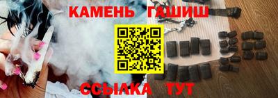 стаф Ливны