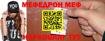 стаф Ливны