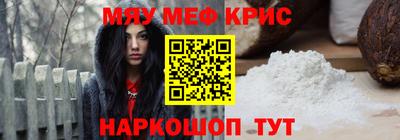 MDMA Ликино-Дулёво