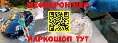 MDMA Ликино-Дулёво