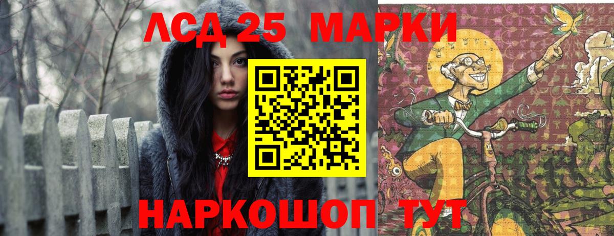 LSD-25 экстази ecstasy  Лсд 25 экстази  Сосновый Бор  Вход с VPN 