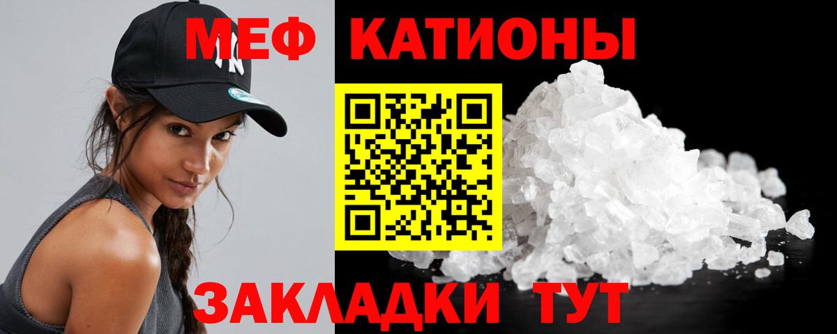 купить   МЯУ-МЯУ кристаллы  Вход с VPN  blacksprut ссылки  МЯУ-МЯУ мука  Сосновый Бор 
