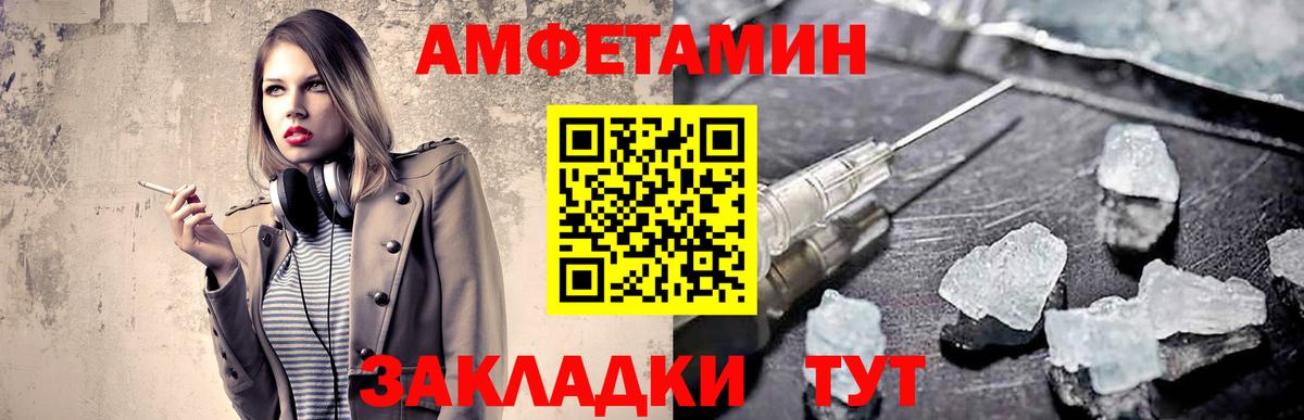 Метамфетамин  Первитин витя  Сосновый Бор  Вход с VPN  Первитин витя 