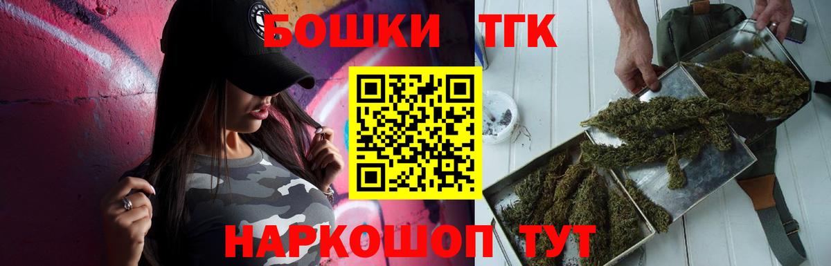 МАРИХУАНА тримм  Бошки Шишки план  Бошки Шишки сатива  Канабис Bruce Banner  Вход с VPN  Сосновый Бор 